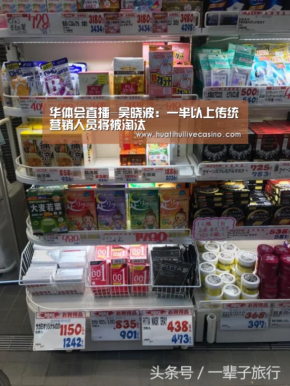 华体会娱乐