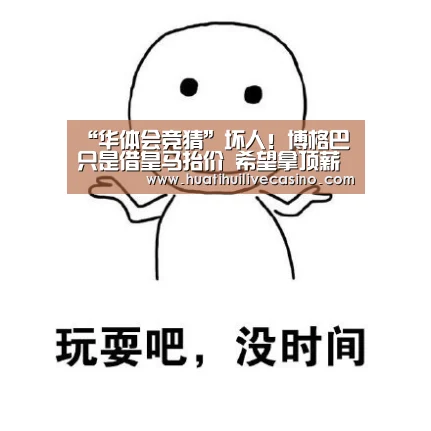 华体会登录