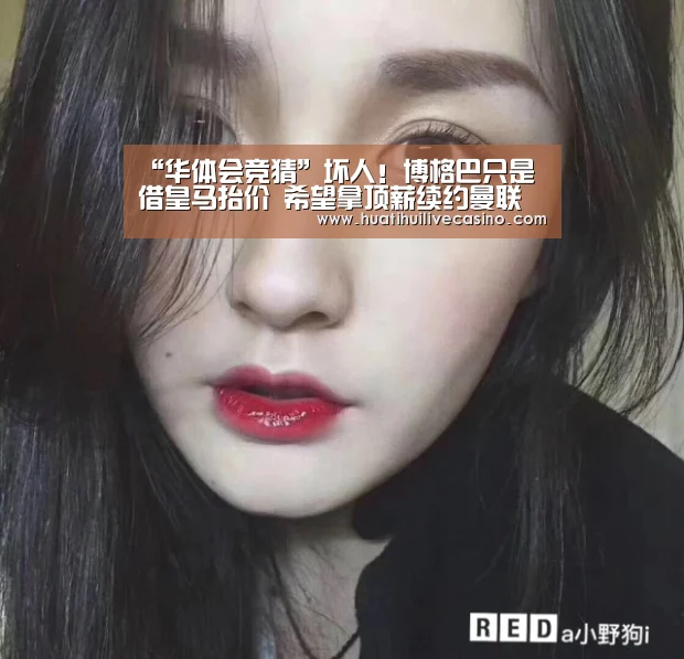 华体会娱乐