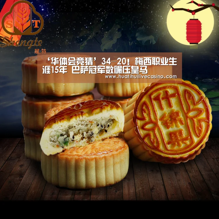 华体会登录