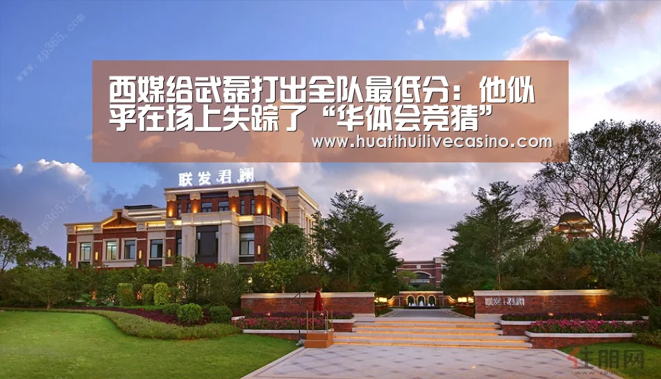 华体会直播