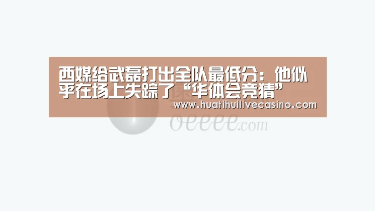 华体会直播