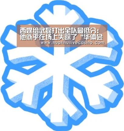 华体会竞猜