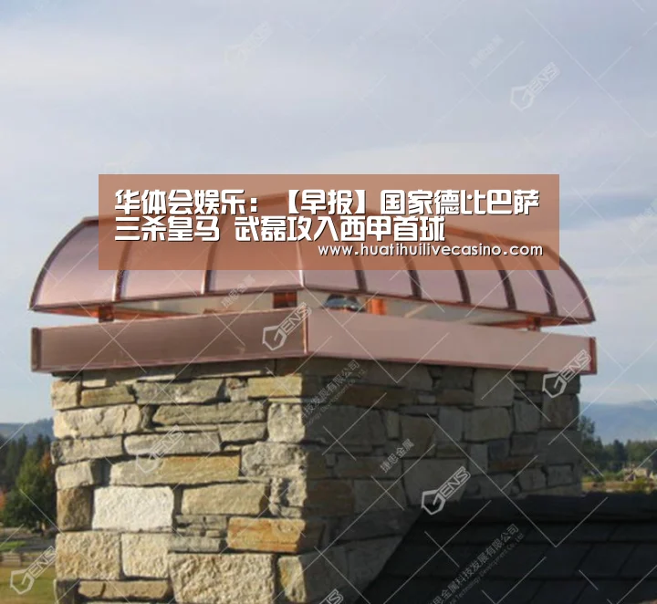 华体会登录