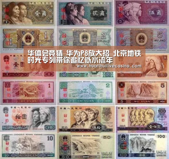 华体会登录