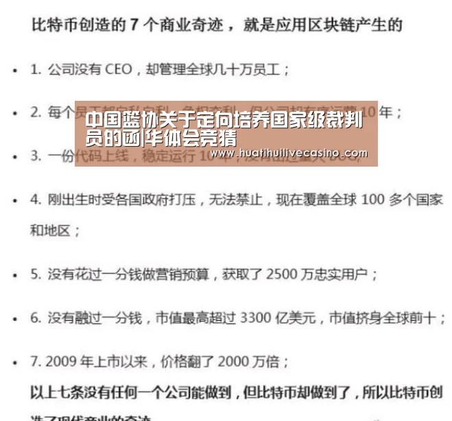 华体会直播