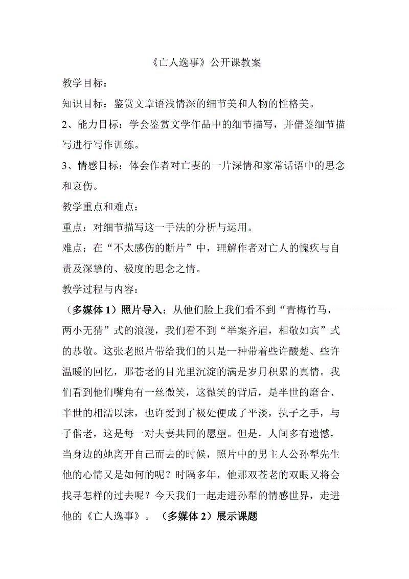 华体会直播
