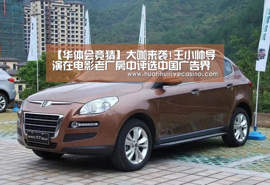 华体会竞猜