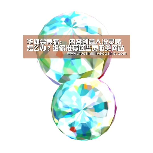 华体会登录