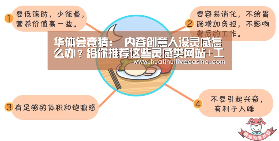 华体会娱乐