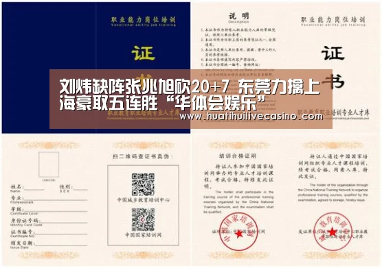 华体会登录