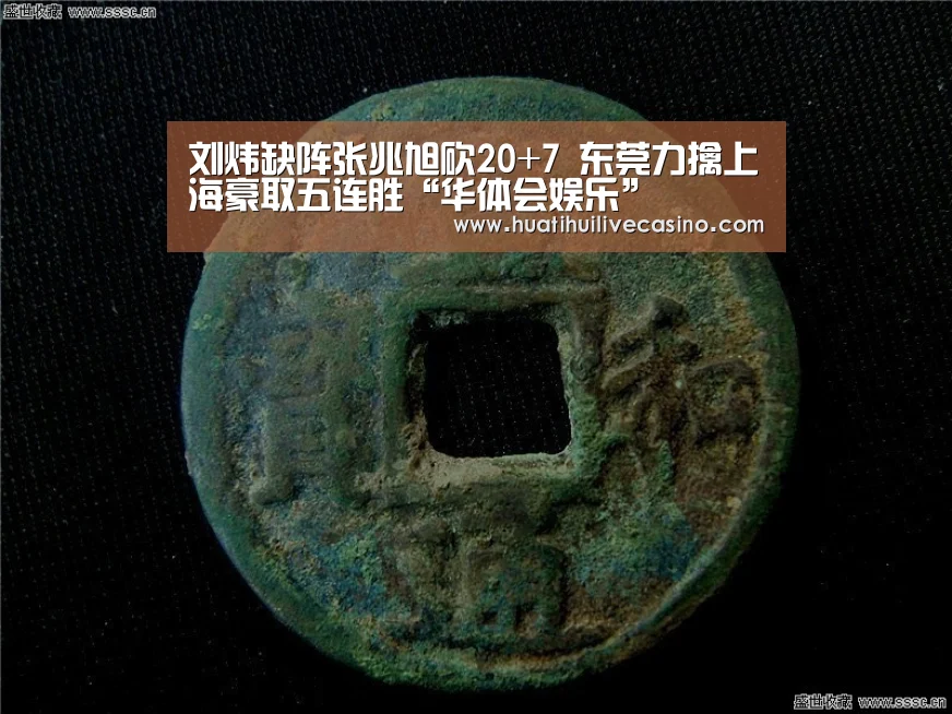 华体会登录