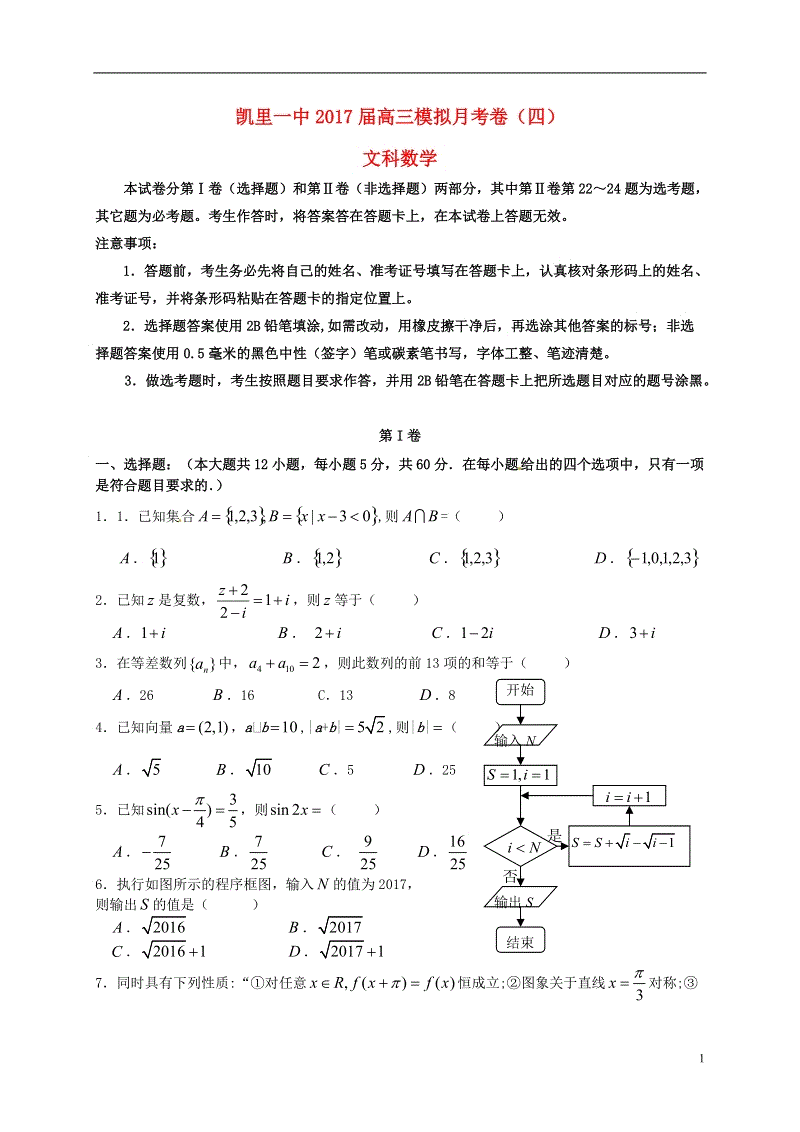 华体会登录