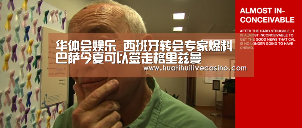华体会登录
